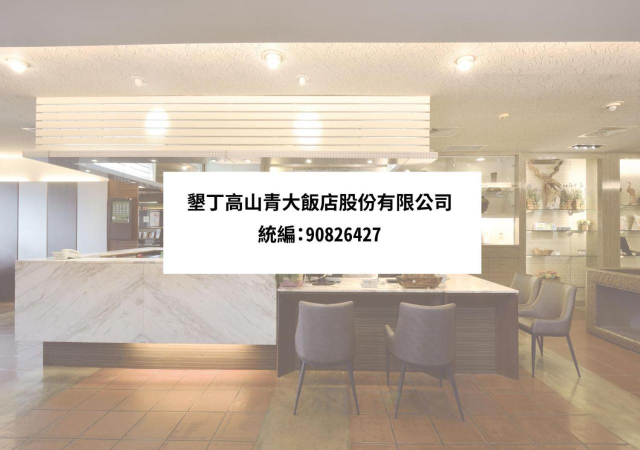 Toong Mao Resorts & Hotel Kenting Eksteriør bilde